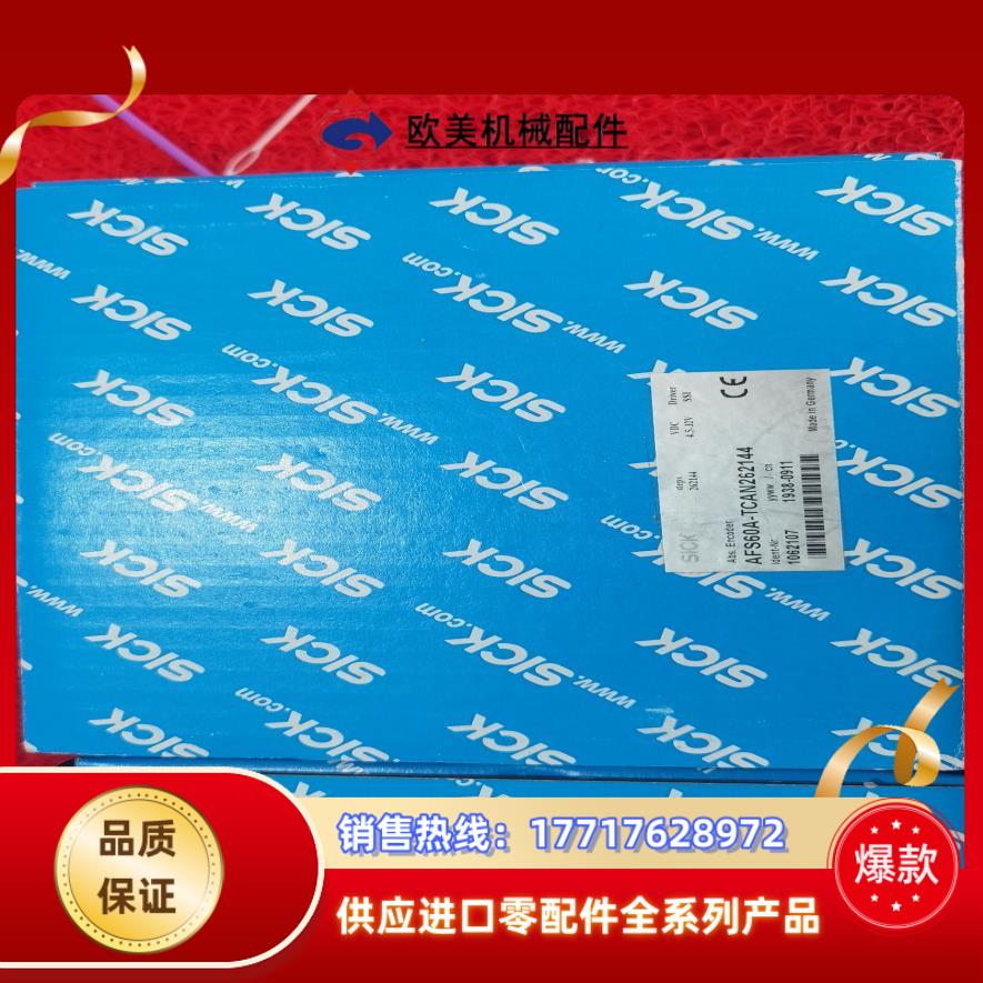 SICK西克AFS60A-TCAN262144原装正品图片实议价