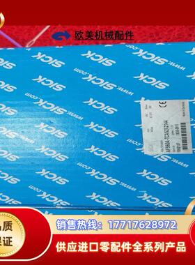 SICK西克AFS60A-TCAN262144原装正品图片实议价