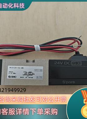 现货SMC电磁阀VK332-5G-M5-F六个