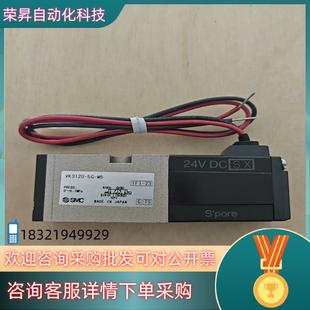 F六个 现货SMC电磁阀VK332