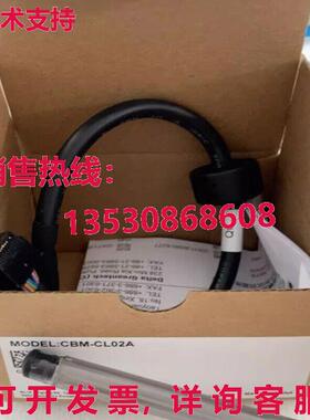 供应原装Delta CBM-CL02A变频器电缆CBMCL02A