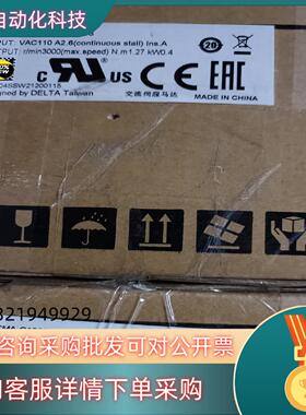 现货全新原装台达A2 ECMA-C10604SS 400W带刹车