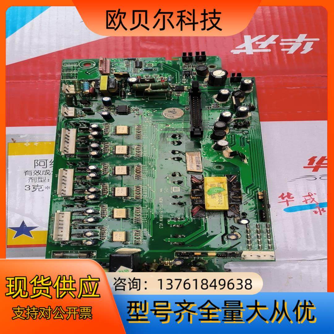 安邦信G7变频器驱动板，18.5千瓦，功能正常。,鲜花速递/花卉仿真/绿植园艺,浇水接口/取水阀/配件,淘宝优惠券,粉丝福利购,淘宝优惠卷