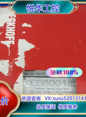 原装倍福ES6001 全新原装 议价议价