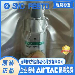 AGD 11R 22R 11V 14R CKD隔膜阀MAGD 22V 10R AT2
