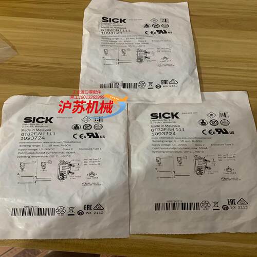 全新原装正品 SICK西克 GTB2F-N1111 光电开关