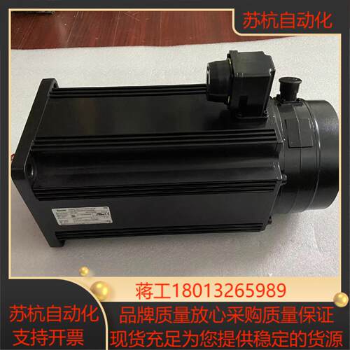 MAC090C-0-KD-2-C/110-A-0/S005