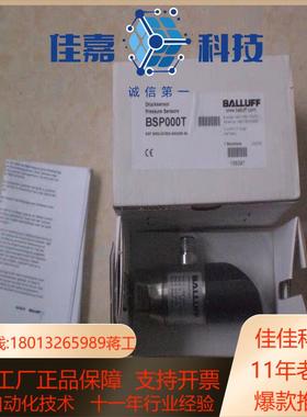 * BSP000T B002-EV002-A00A0B-S4