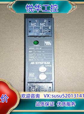 原装M－SYSTEM爱模模块  M5MV－0A－M   1只，3议