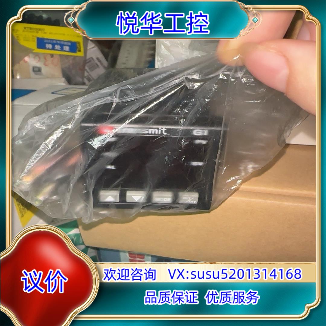 原装Transmit智能型温控表G1-130-S/E-A1议