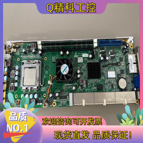 现货研祥工控机主板EPE_1814V2NAR 双网口
