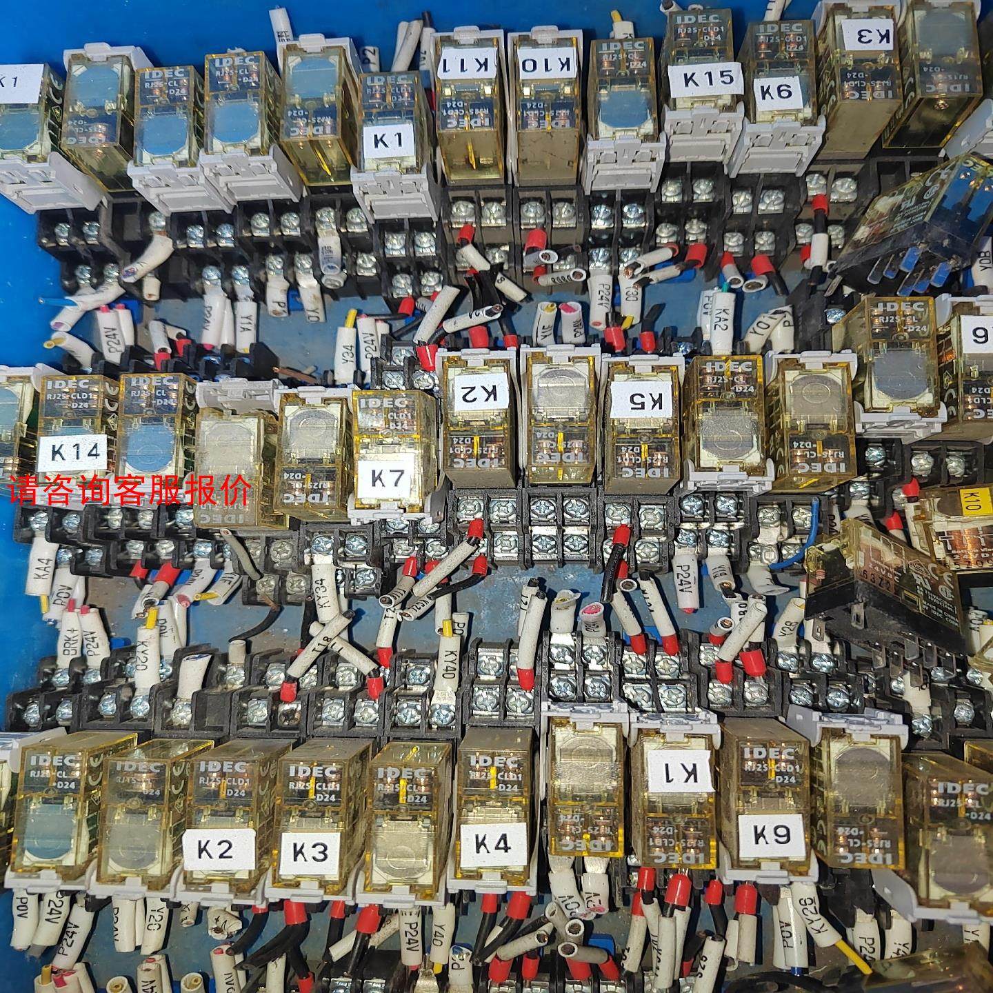 拆机IDEC和泉薄型继电器RJ2S-CL底座SJ2S-05B