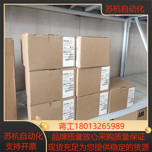丹佛斯变频器FC051P1K5T4E20H3BXXCXXXS议价