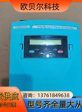 和平软启动22KW HPS2DB44 380V 现货件