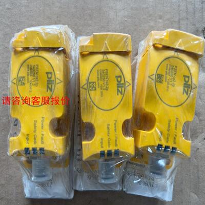 pilz 540200，540250，540180皮尔兹安全