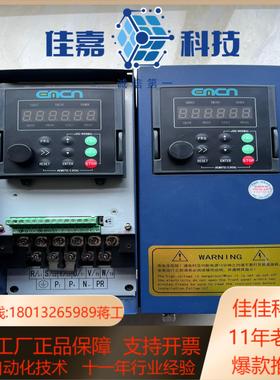 EC505D5G07D5P43B  易控变频器EC505D5