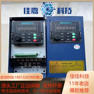易控变频器EC505D5 EC505D5G07D5P43B