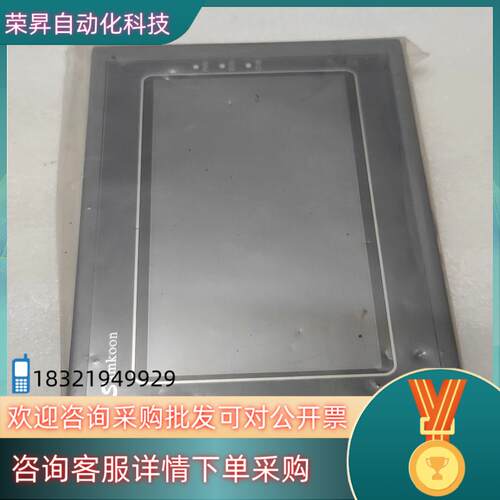 现货显控触摸屏sk-070he