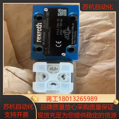 REXROTH电磁阀4WE6D6XEG220N9K4V