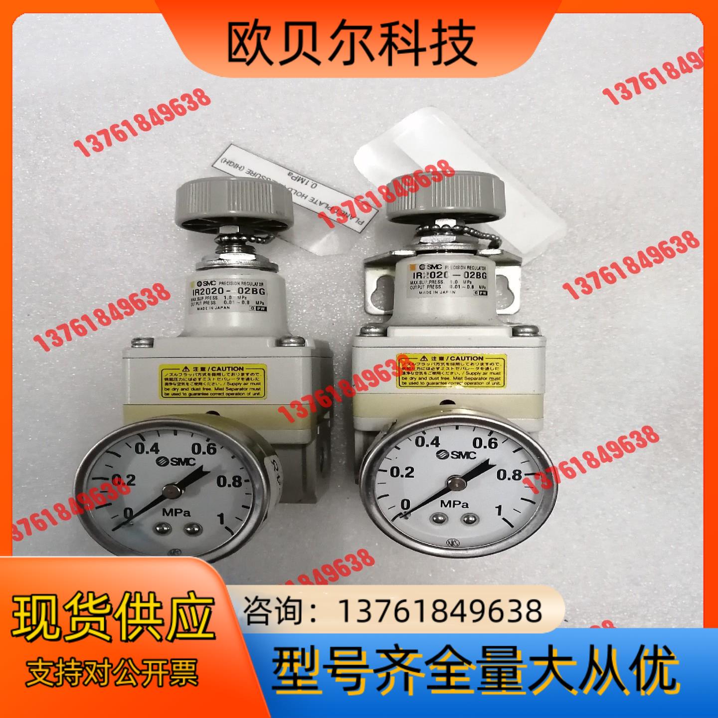 IR2020-02BG，2台，精密调压阀