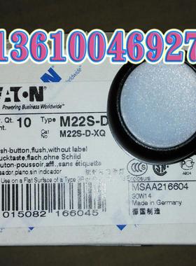 EATON MOELLER锁定带按钮头M22S-DRL-W，白色议价