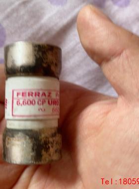 【非标价】法国罗兰FERRAZ shawmut protistor熔断