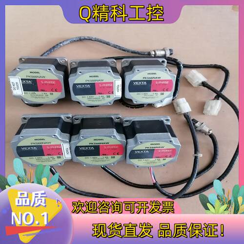 现货VEXTA东方步进电机PK566NAW 电流1.4A