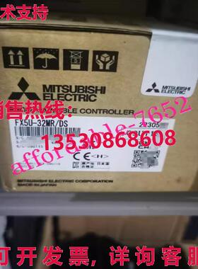 原装供应FX5U-32MR/DS FX5U32MRDS