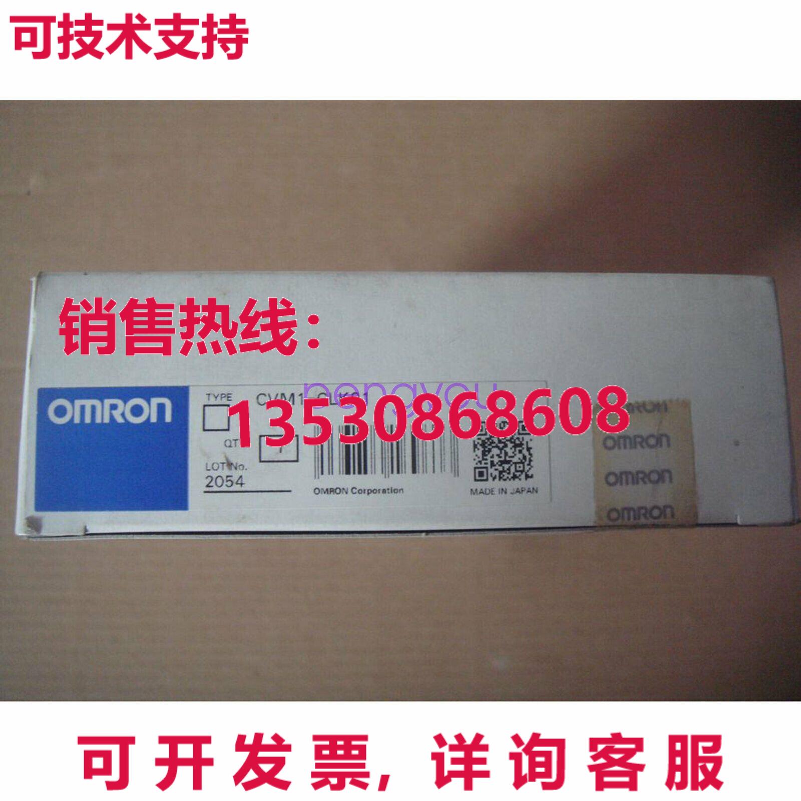 逻辑控制器模块 CVM1-CLK21 CVM1-CLK21库存现货