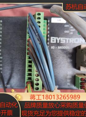 百超通讯模块IO-MODUL 货号 10011739 测试好议价