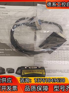 02-E05242.讯宝SYMBOL -954-I000R，