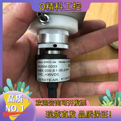 现货德国SIKO IH28M-0033  ABX-200-E1-