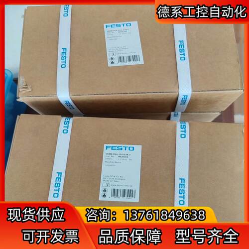 订货号8026261FESTO气路板模块型号VABM-B10
