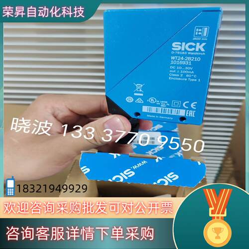 现货1016931 WT24-2B210 SICK西克传感器 &