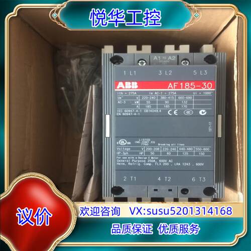 原装ABB接触器AF185-30-11 20V-60VDC议价