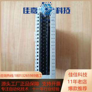 keba科霸注塑机控制模块DM272