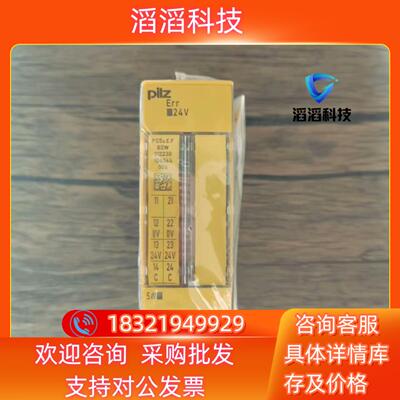 现货全新原装 皮尔兹 312230 模块 PSSU E F