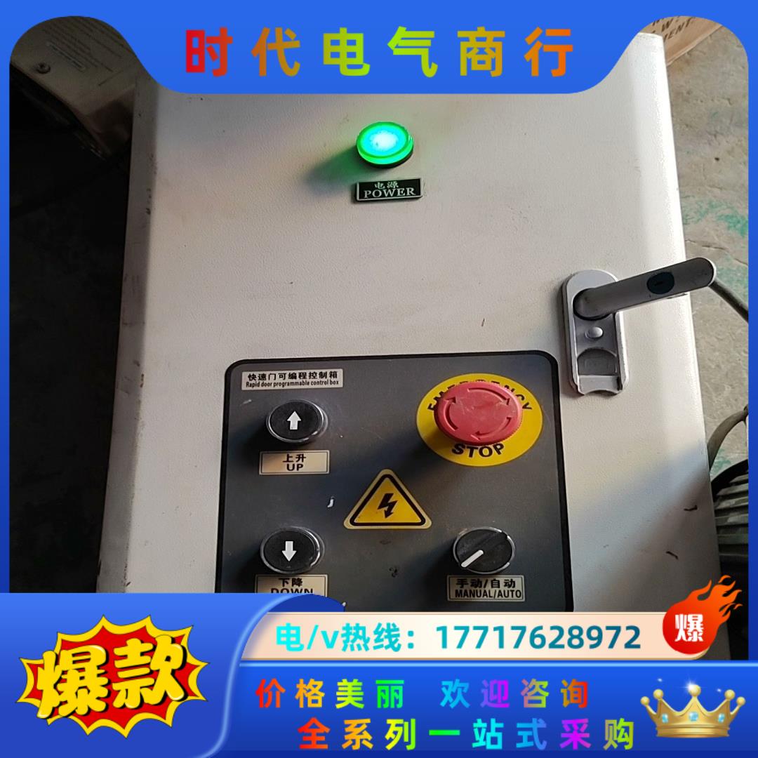 快速门控制箱，士林变频器，SS2-043-2.2K，380V议价