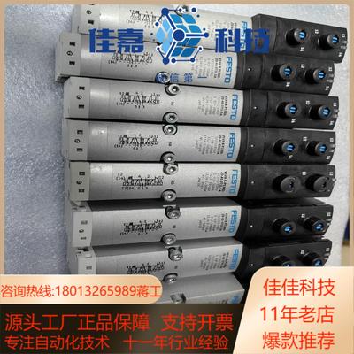 FESTO 气动件电磁阀订货号572212型号VSVA
