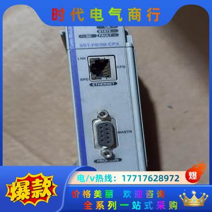 SST SST-PB3M-CPX议价