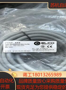 宜科ELCO连接器线BB4S30P03M150LTNO
