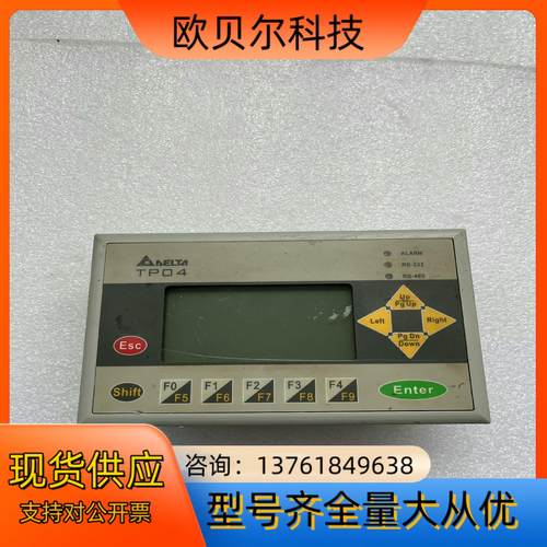 台达TP04G-AS2文本显示屏，件功能完好，售