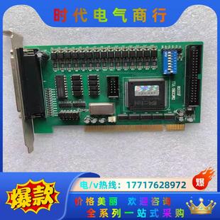 现货 三轴经济型点位运动控制卡议价 雷赛DMC1380 V1.1