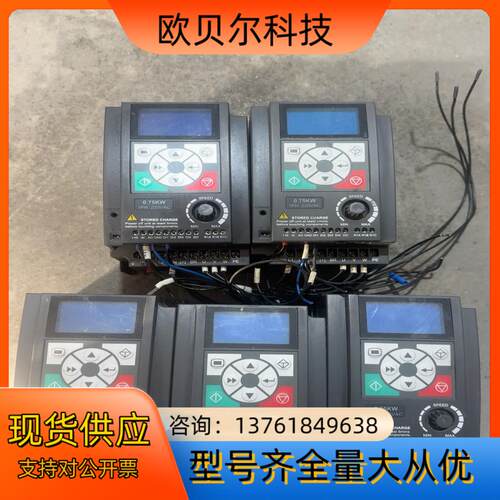 HD90-2S0P7G海浦蒙特变频器，0.75千瓦机器，原装