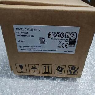 台达DVP28SV11T2全新原装 如图实物