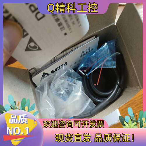 现货台达压力传感器  DPB01N-P 全新原装现