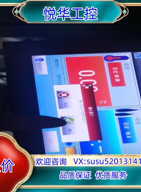 原装大控制触摸屏！温湿度控制触摸屏TEMI990/ RMC25议