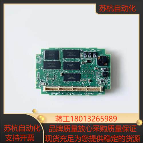 A20B-3300-0653FANUC原装CPU 全新原装大
