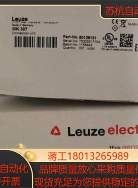 Leuze 劳易测 BPS 307i SM  100