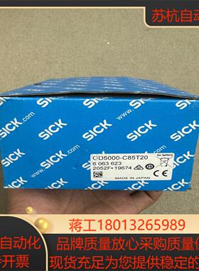 SICK 西克测距传感器 OD5000-C85T20 原装正
